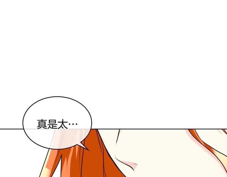第43话 指尖的温度59