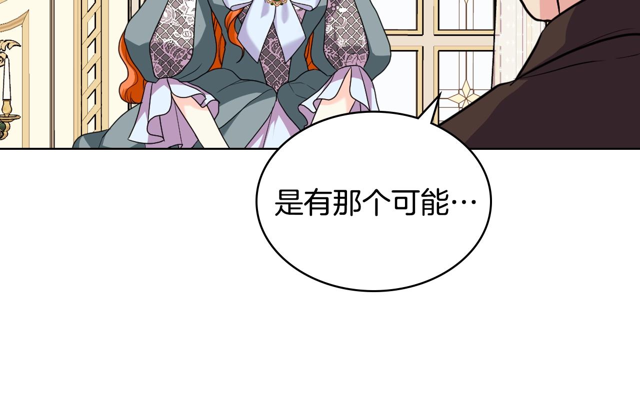 番外3 唤醒睡美人50