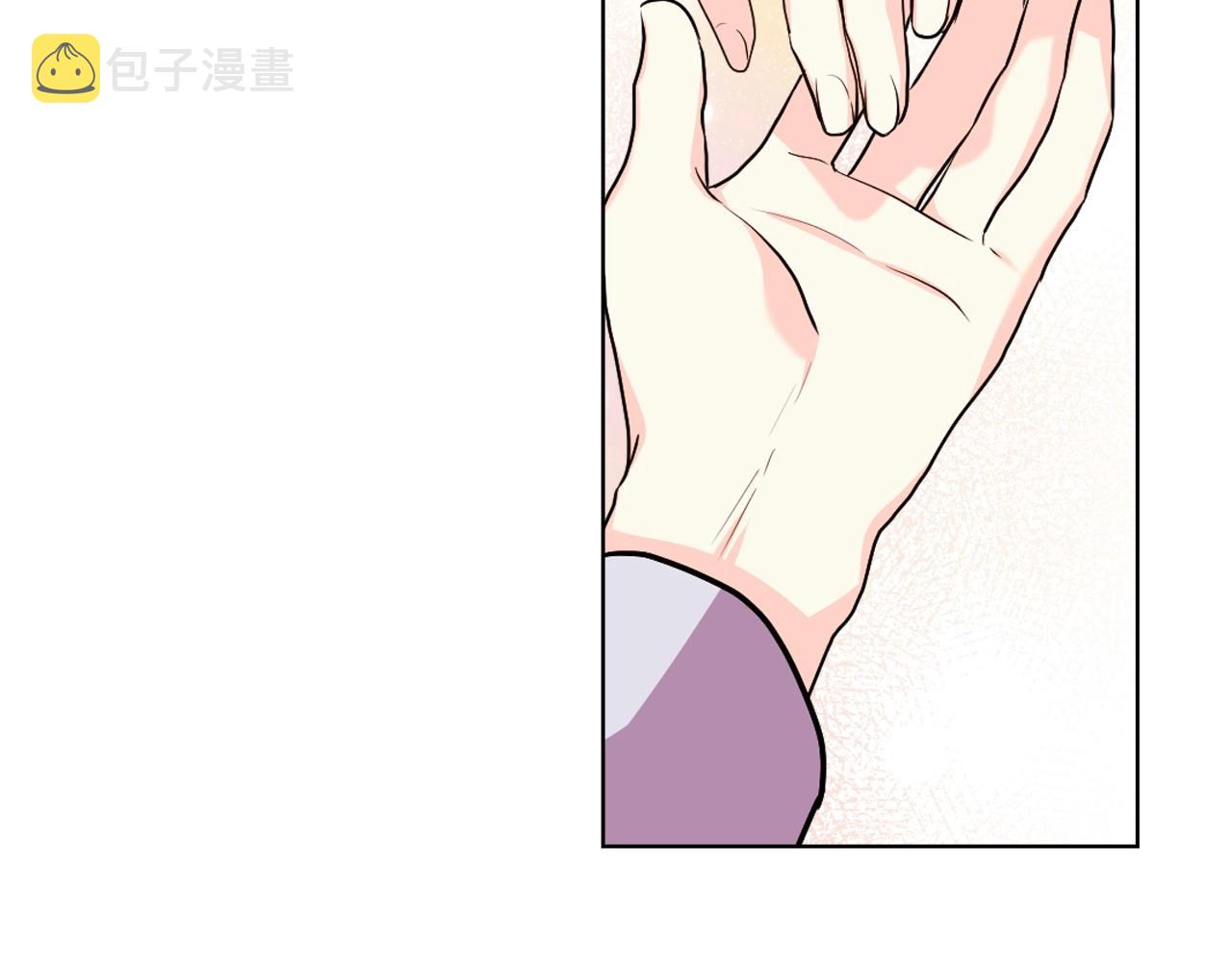 第70话 陛下的另一个女人？76
