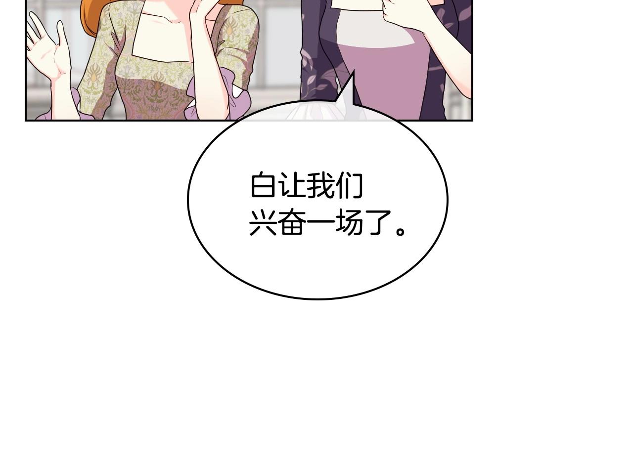 第65话 求婚31
