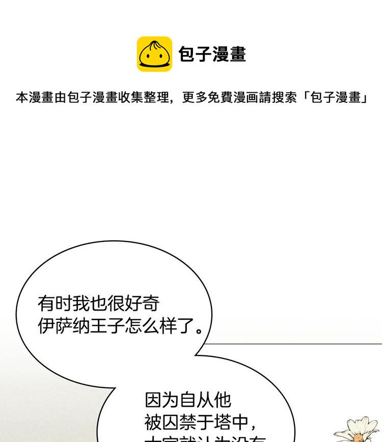 第4话 一见锺情的开端！80