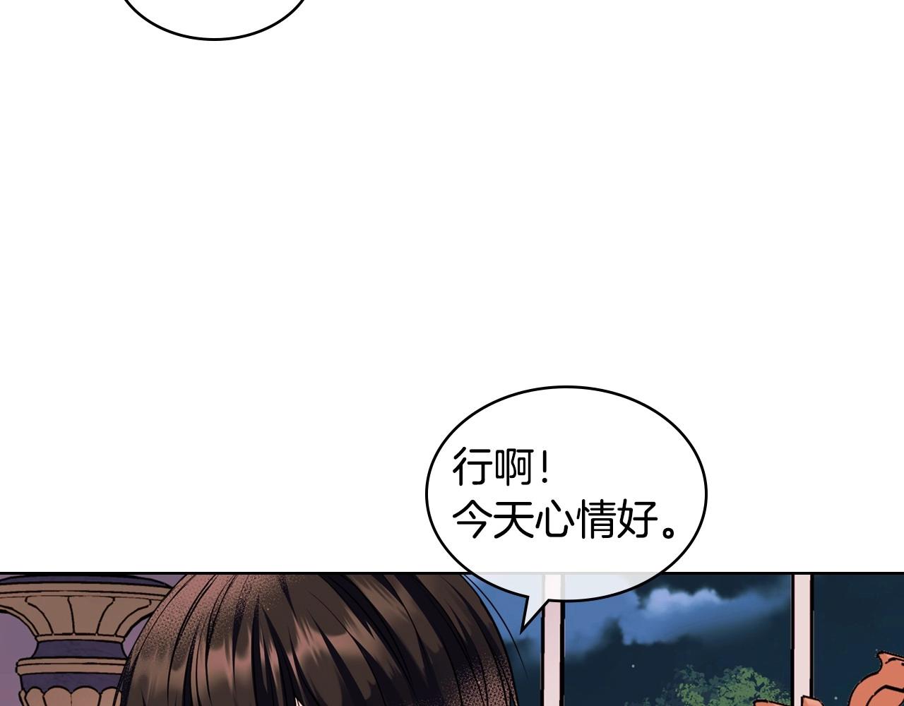 第66话 进一步了解你63