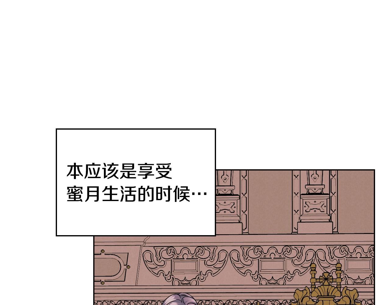 番外1 陛下他疯了吧？63