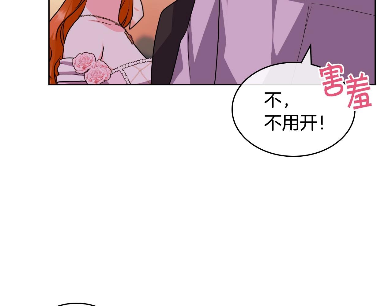 第65话 求婚146