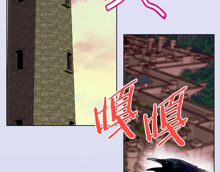第3话 神秘的圣殿王子106
