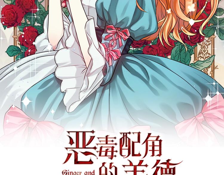 第5话 利用渣男，逆袭人生！11