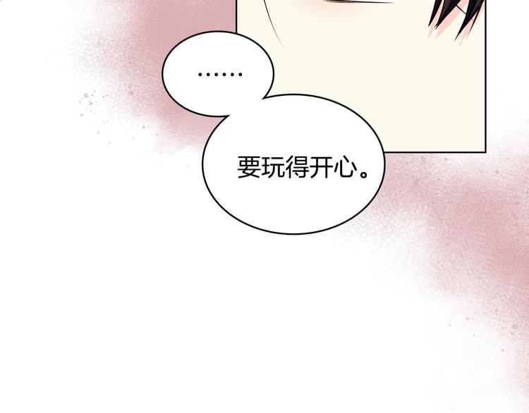 第43话 指尖的温度90