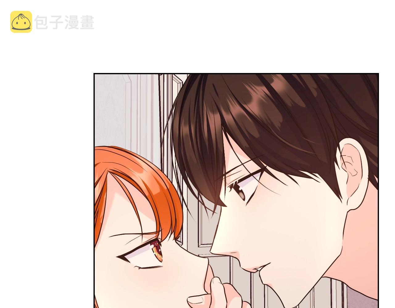第67话 简直撩人高手！75