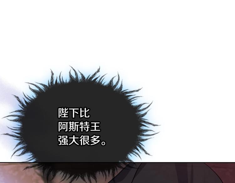 第55话 诅咒的秘密137