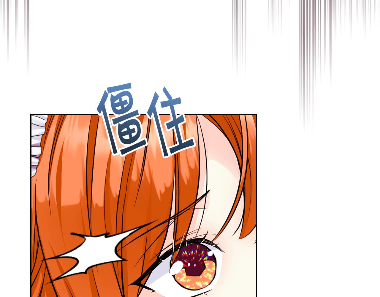 番外5 让我爱上你49