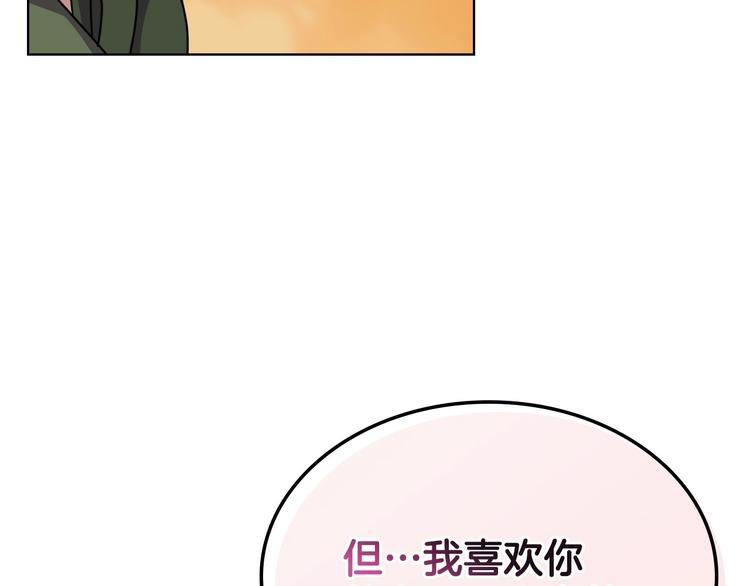 第50话 突然吃醋！70