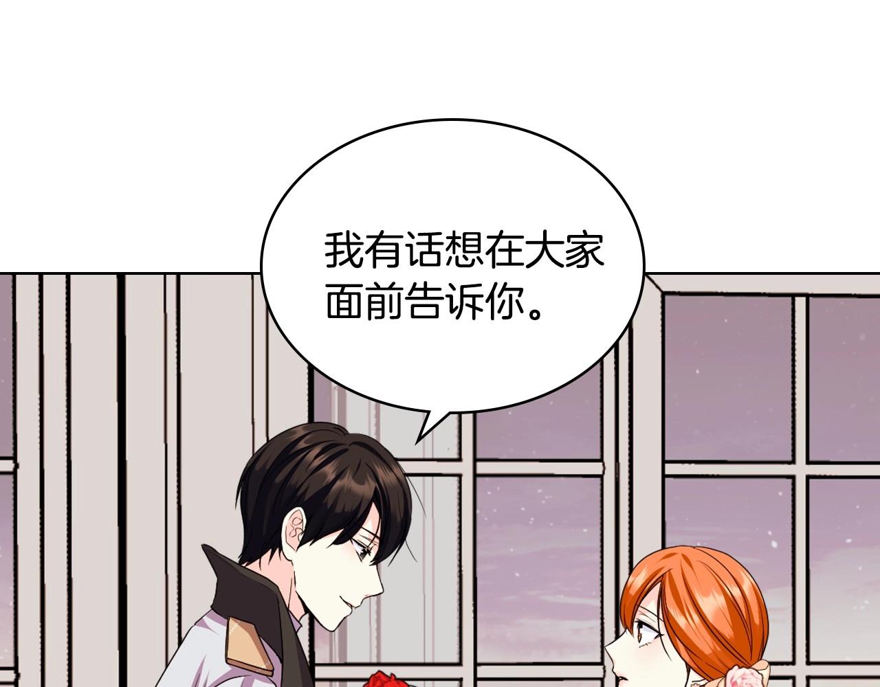 第65话 求婚76