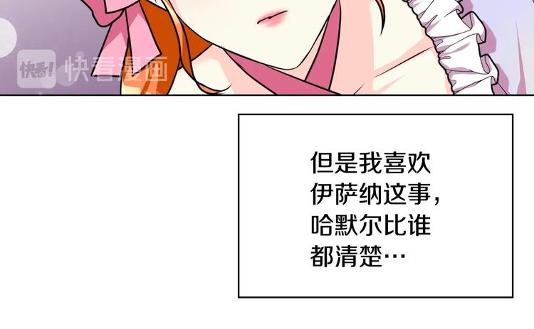 第49话 真心坦露16