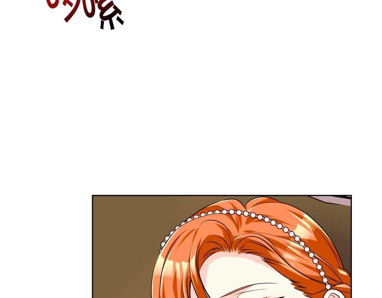 第46话 情敌见面121