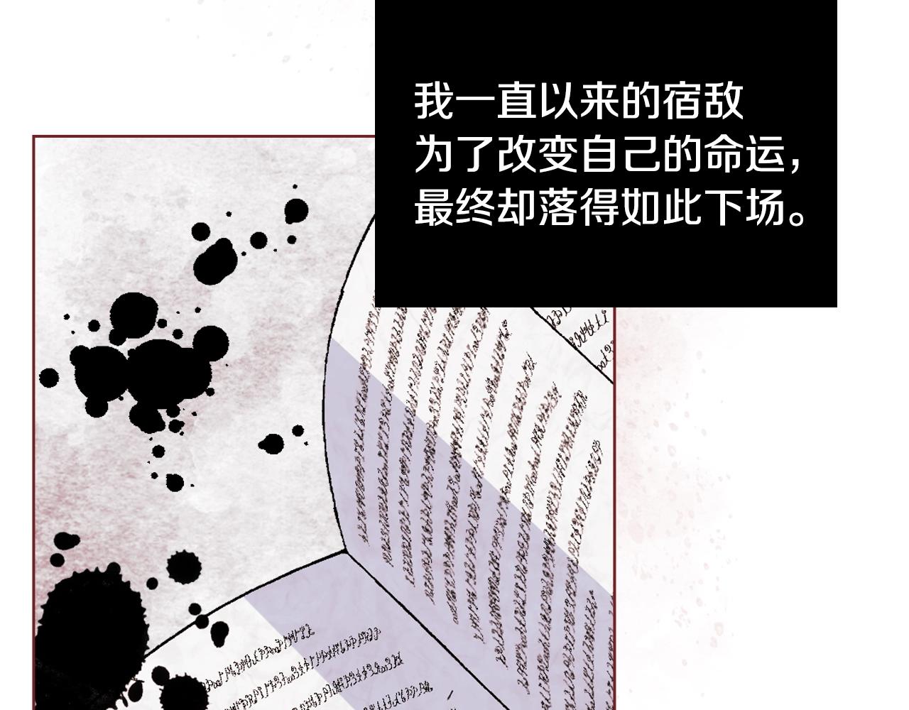 完结篇 我爱你123
