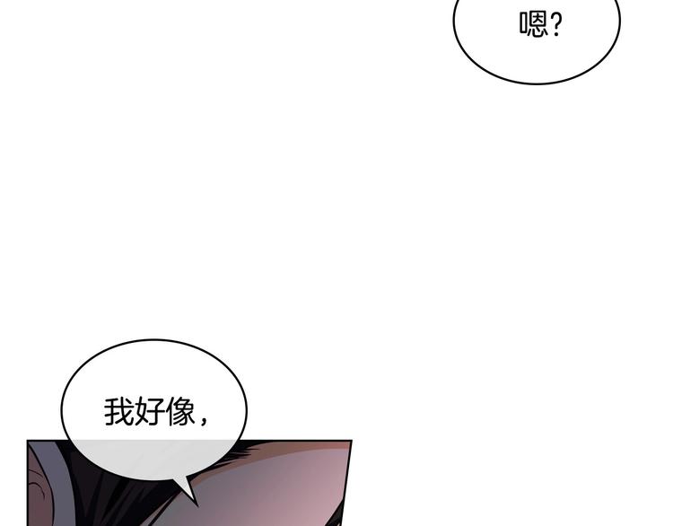 第46话 情敌见面46