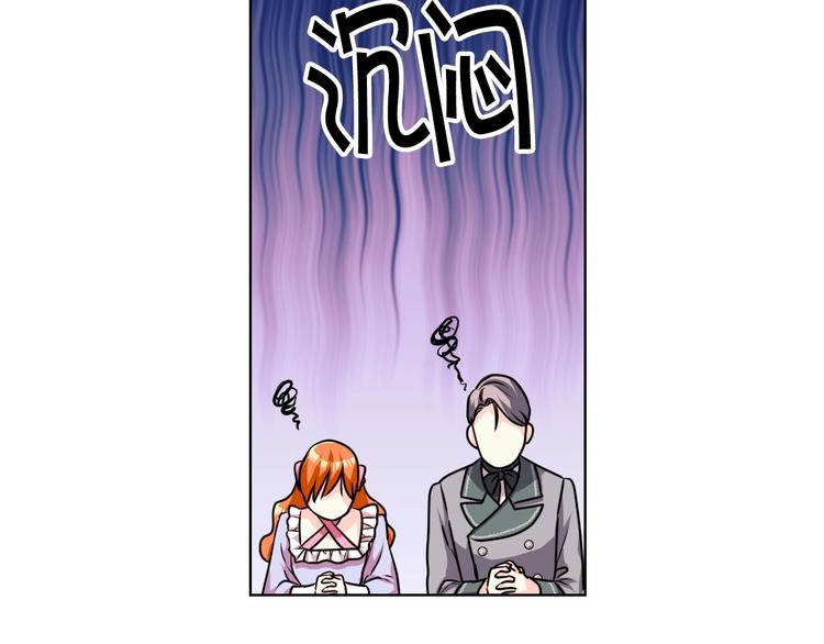 第49话 真心坦露61