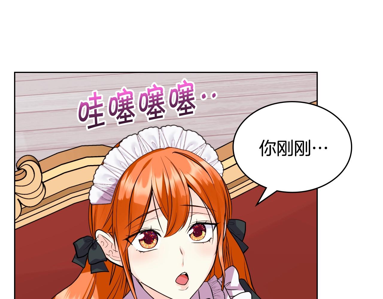番外6 牵手睡觉59