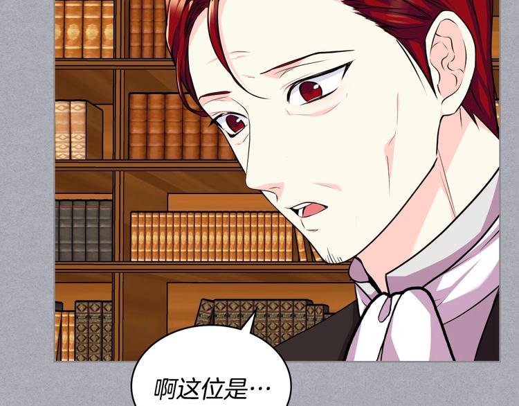 第47话 互相告白128