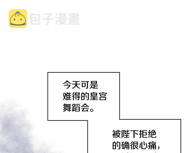 第56话 舞会举高高46
