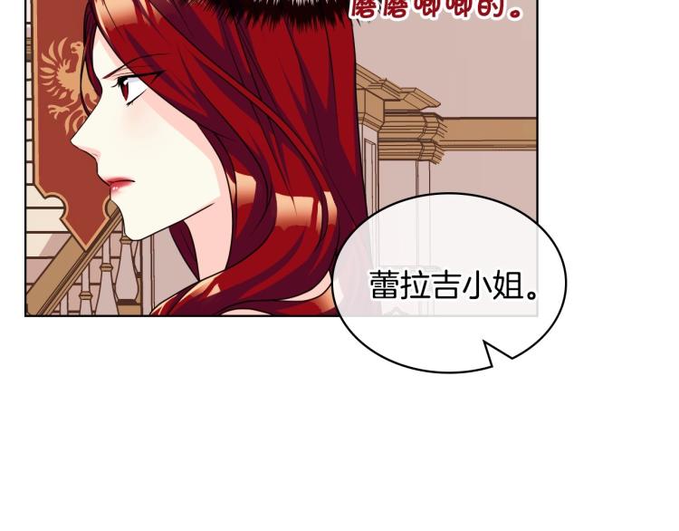第57话 徘徊在两个女人之间56
