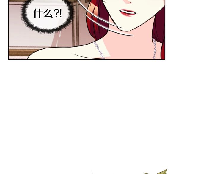 第56话 舞会举高高62