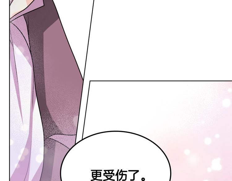第46话 情敌见面48