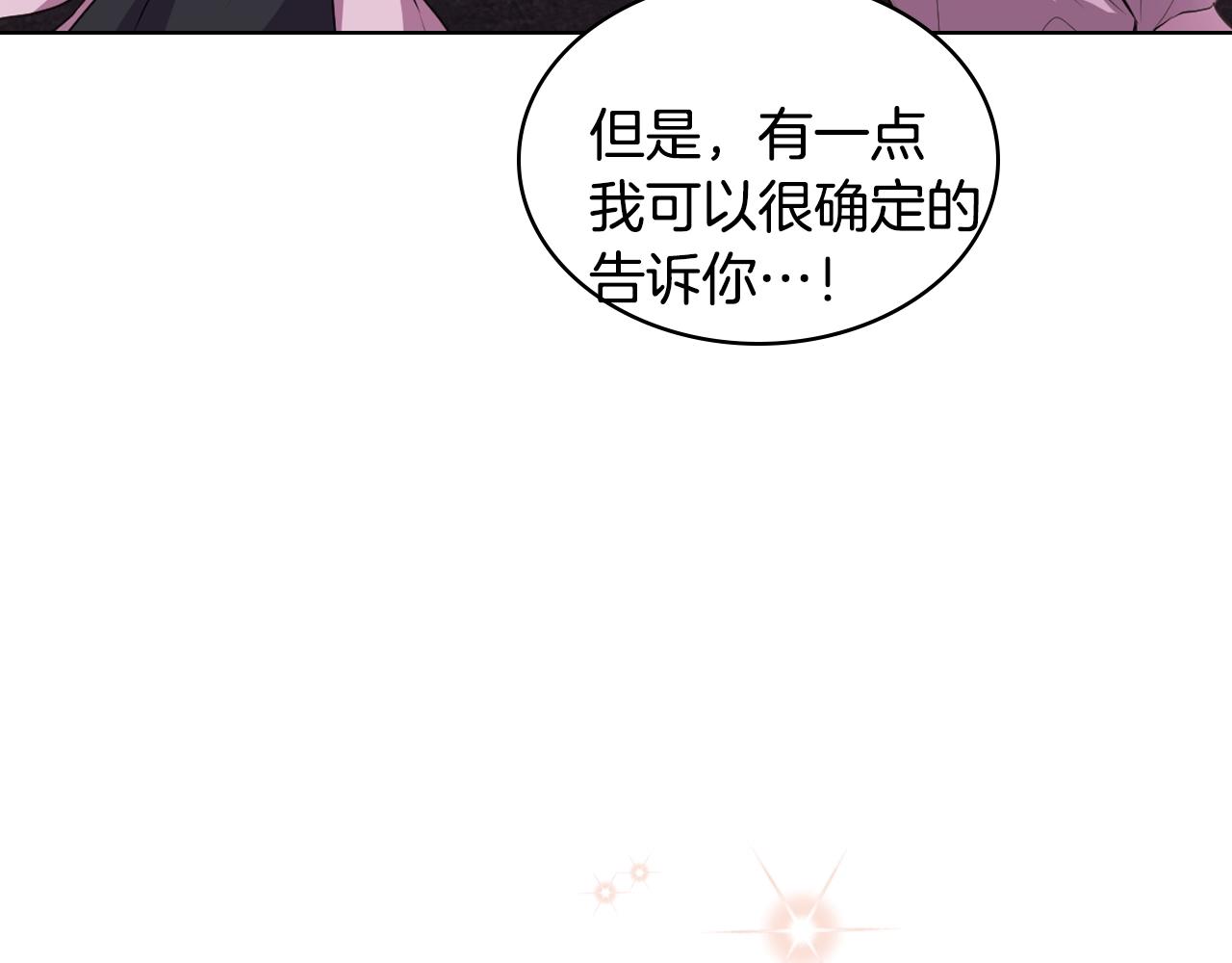 番外9 初吻76