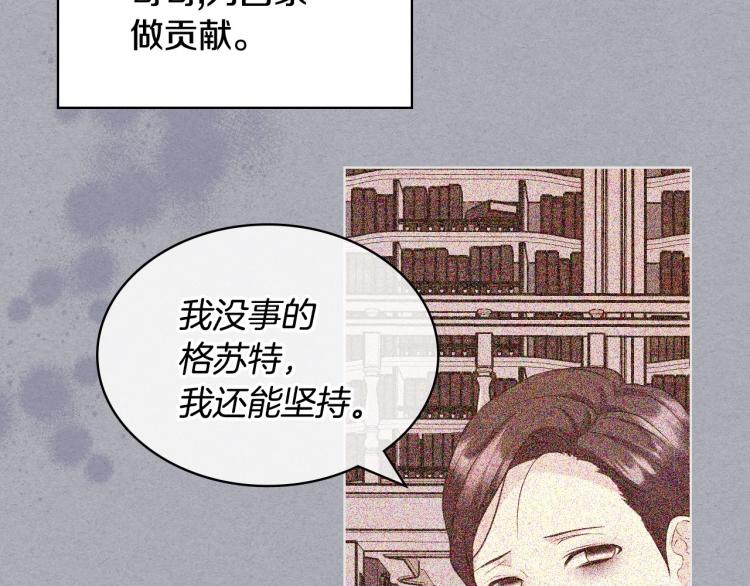 第62话 回到书里的结局43