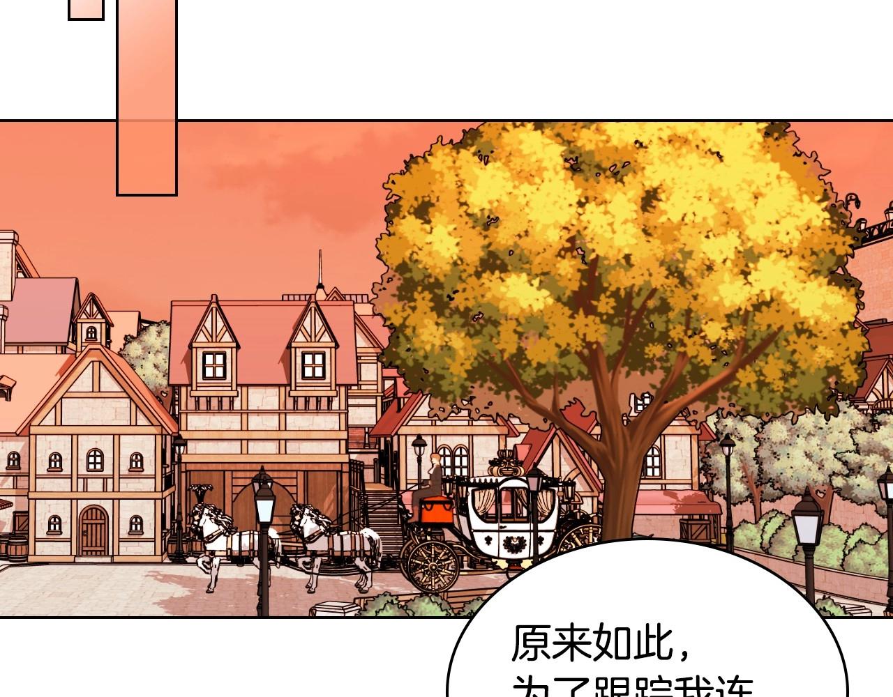 第71话 想被“教训”51