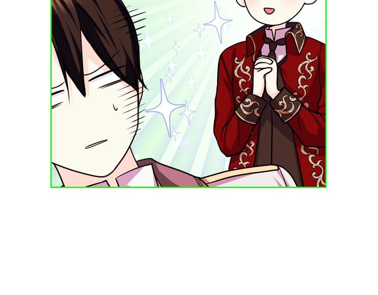 第47话 互相告白87