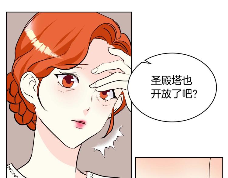 第4话 一见锺情的开端！61
