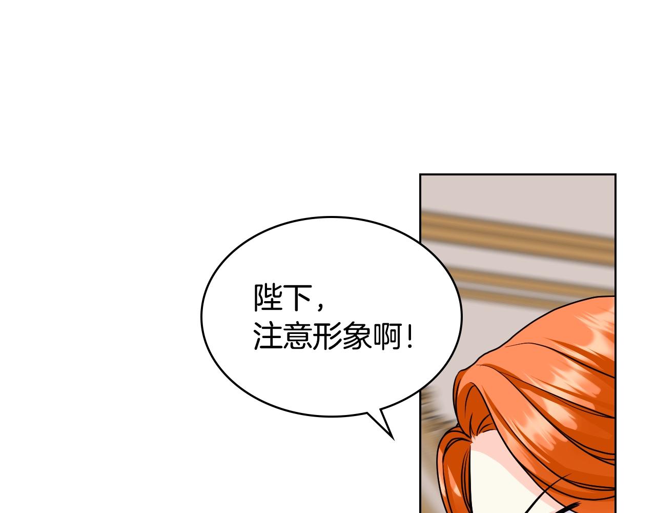番外1 陛下他疯了吧？123