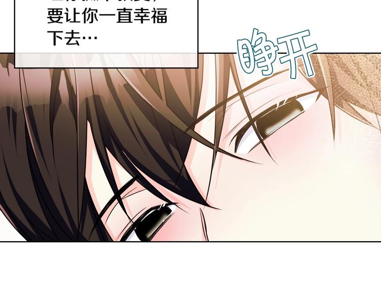 第42话 如期灌醉！129
