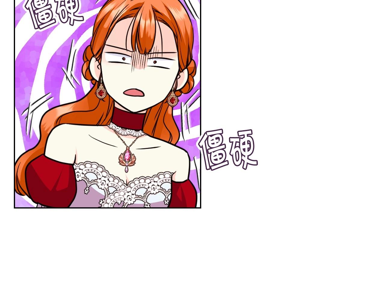 第63话 宿敌下线108