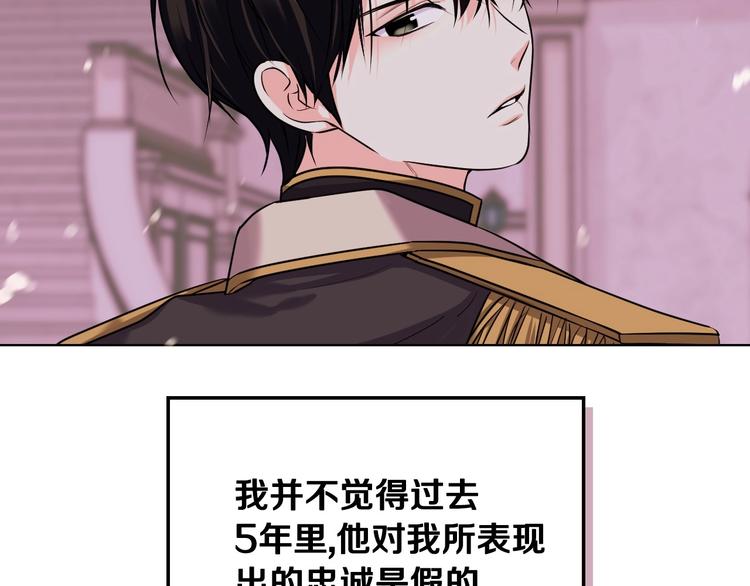 第51话 心中的分量110