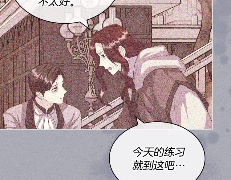 第62话 回到书里的结局41