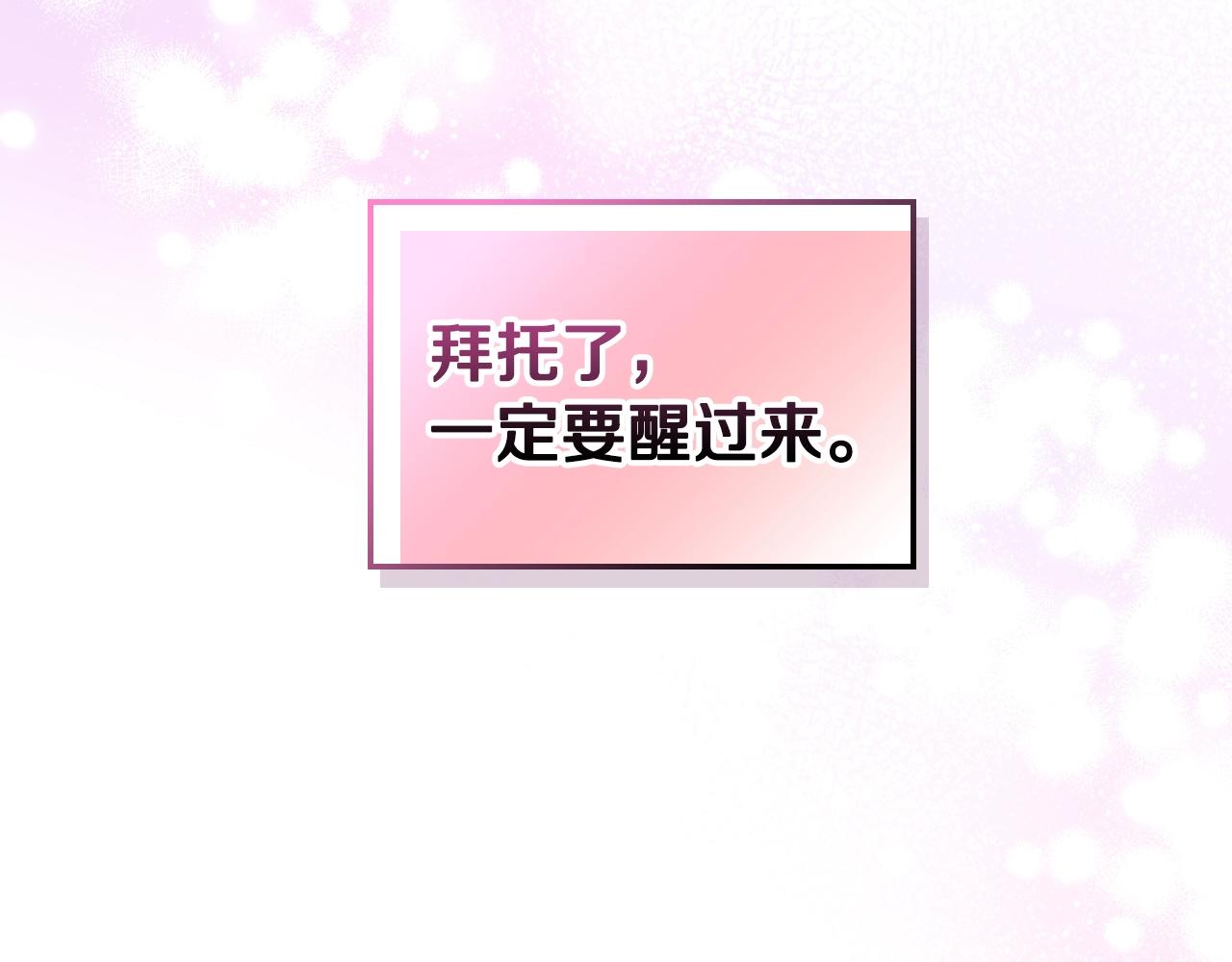 完结篇 我爱你42