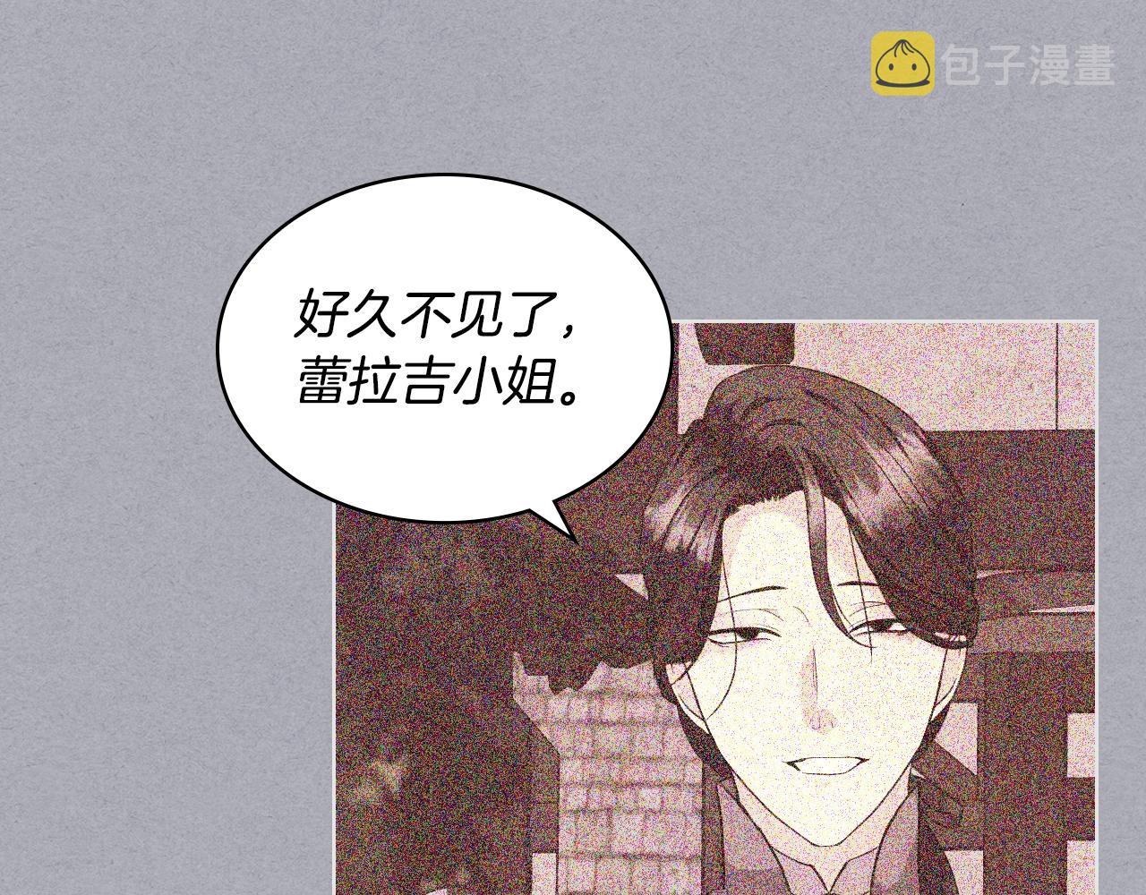 番外3 唤醒睡美人38