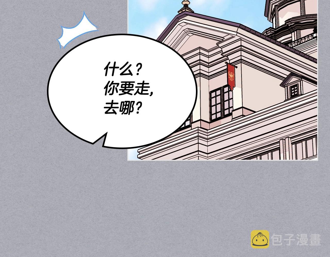 第64话 如何证明你的心？74