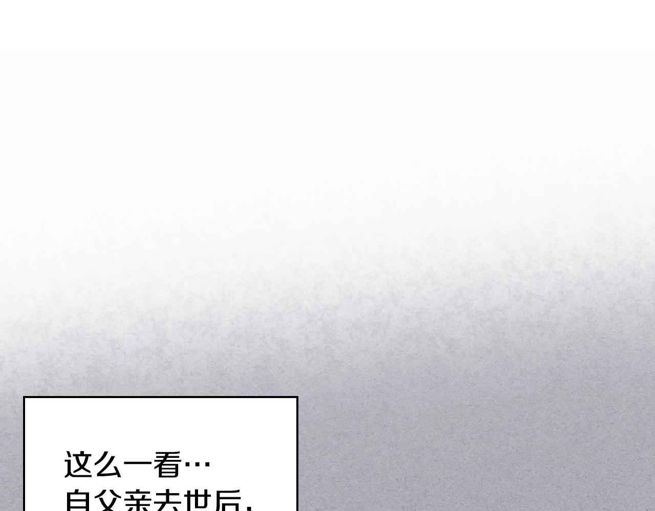 第71话 想被“教训”125