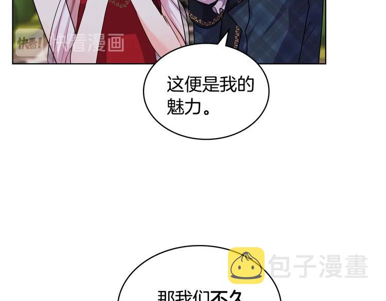 第45话 进一步的机会123