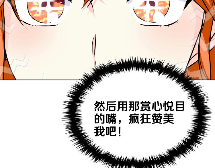 第42话 如期灌醉！58