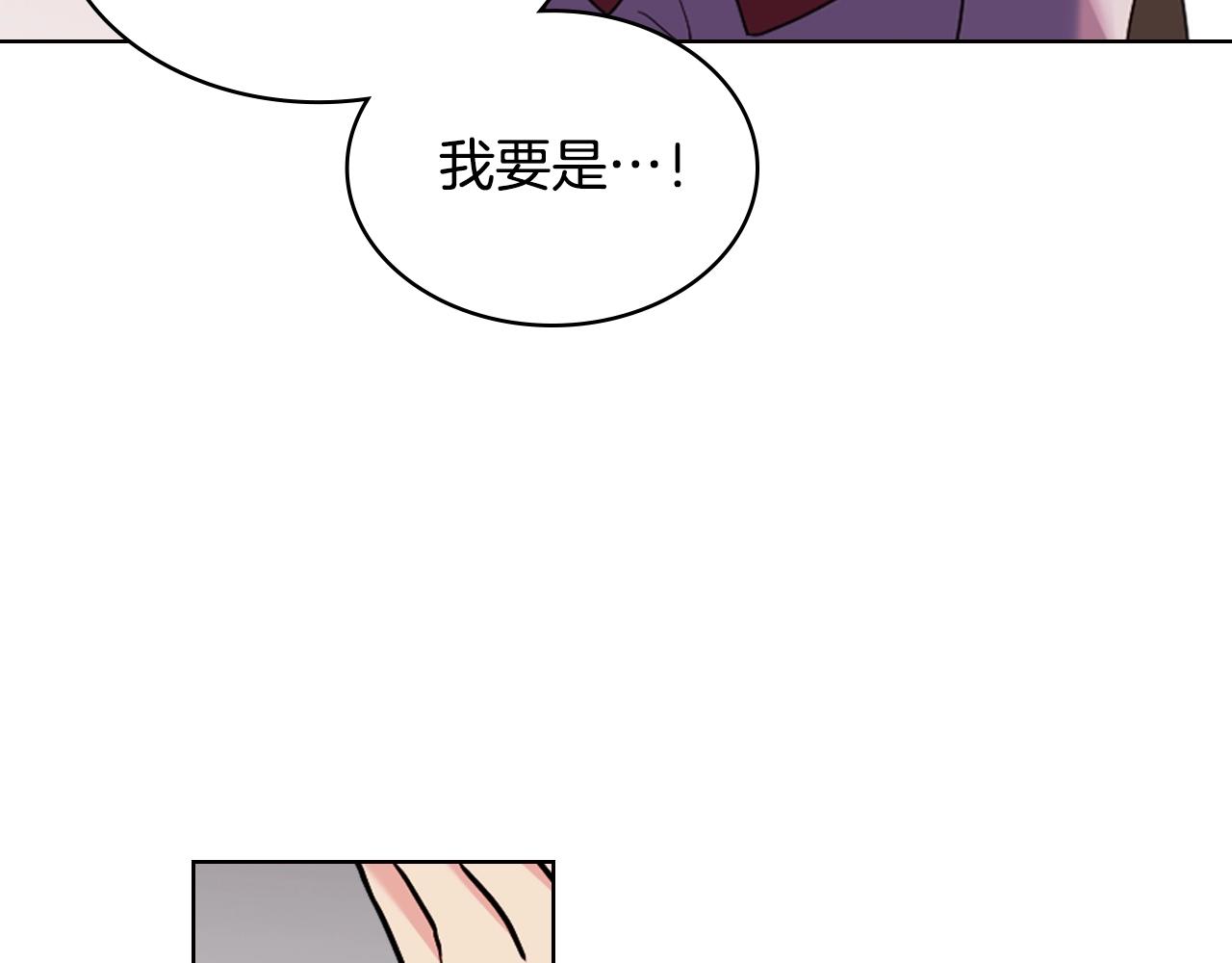 番外3 唤醒睡美人86