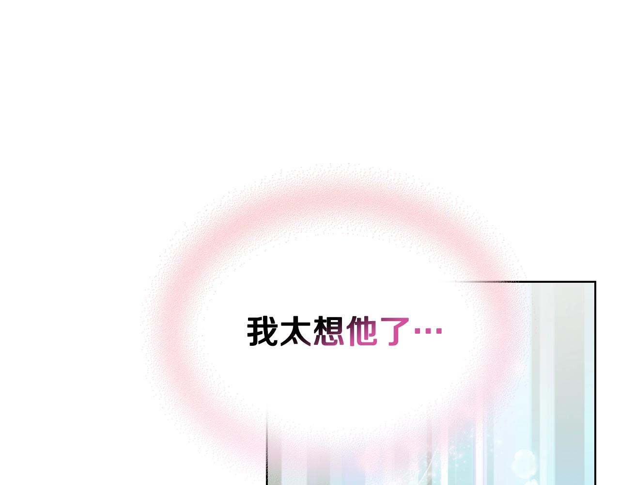 番外5 让我爱上你65