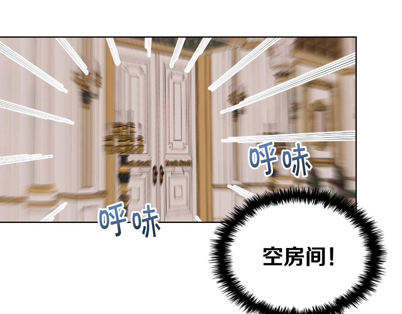 番外1 陛下他疯了吧？129