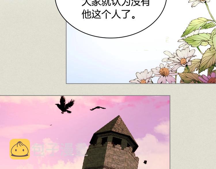 第4话 一见锺情的开端！81