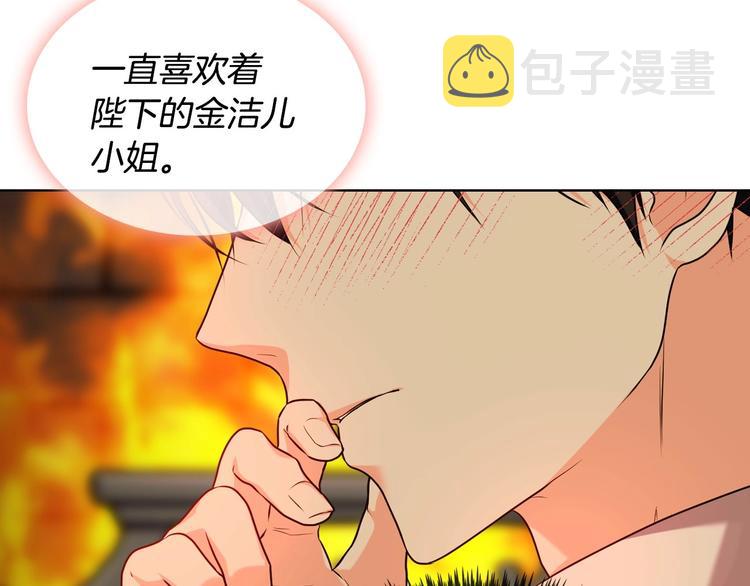 第51话 心中的分量133
