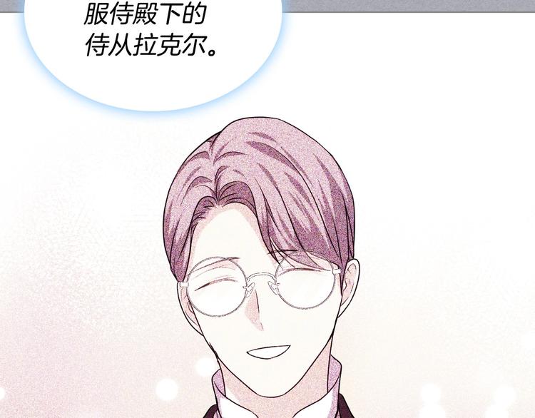 第47话 互相告白63