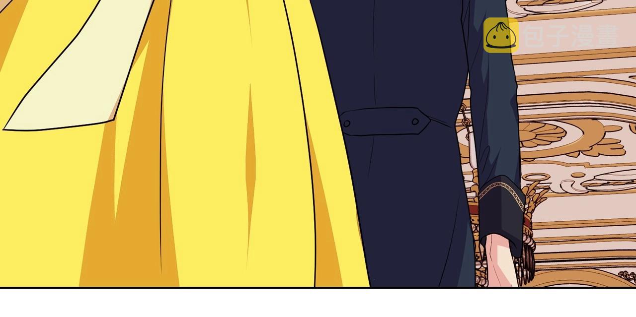 第69话 是陛下惹哭你的？！31